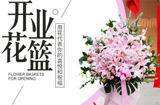 福建福州连江县东岱镇蝉步村花篮配送